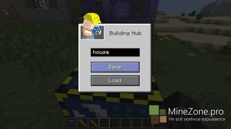 [1.5.2] [Forge] Build To Win!