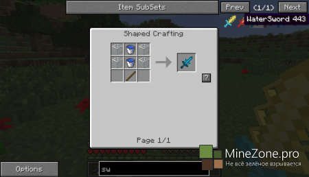 [1.5.2] [FORGE]Cyan Warrior Swords Mod for Minecraft