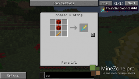 [1.5.2] [FORGE]Cyan Warrior Swords Mod for Minecraft