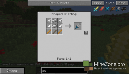 [1.5.2] [FORGE]Cyan Warrior Swords Mod for Minecraft