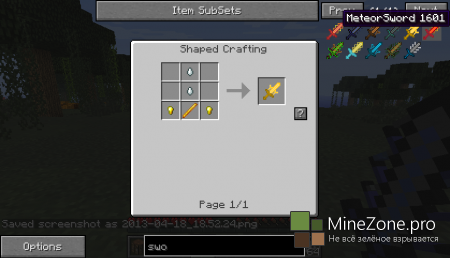 [1.5.2] [FORGE]Cyan Warrior Swords Mod for Minecraft