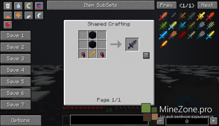 [1.5.2] [FORGE]Cyan Warrior Swords Mod for Minecraft