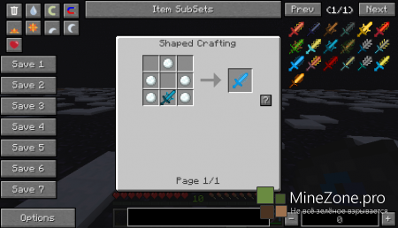 [1.5.2] [FORGE]Cyan Warrior Swords Mod for Minecraft