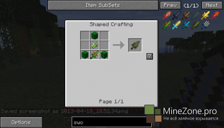 [1.5.2] [FORGE]Cyan Warrior Swords Mod for Minecraft