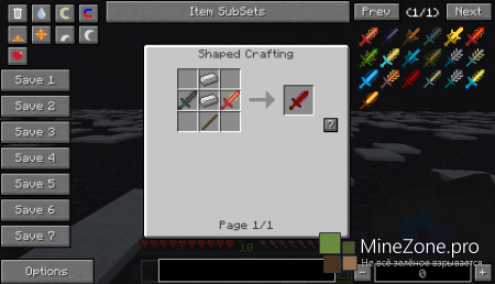 [1.5.2] [FORGE]Cyan Warrior Swords Mod for Minecraft