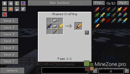 [1.5.2] [FORGE]Cyan Warrior Swords Mod for Minecraft
