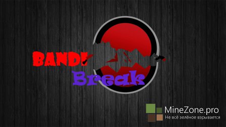 Bandi Break #1