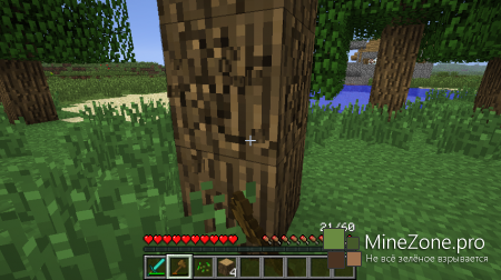 [1.5.2] Show Durability 2