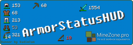 Клиент MaximumComfortCraft by ThisIsUkraine