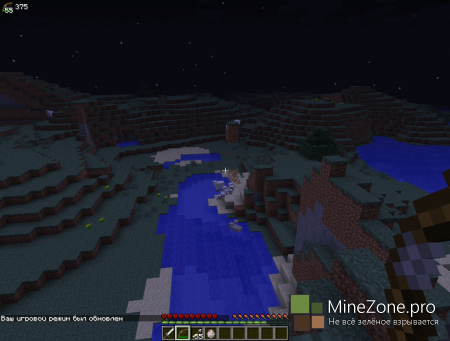 [1.5.2] ArmorStatusHUD