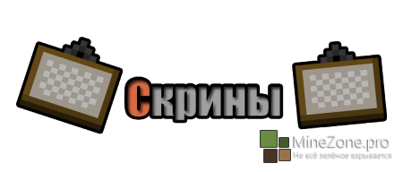 Сборка ColdCraft 1.5.2