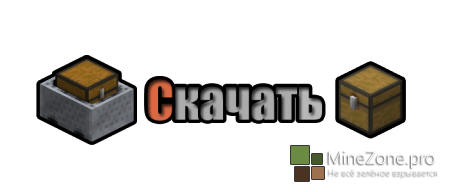 Сборка Coldcraft 1.5.2