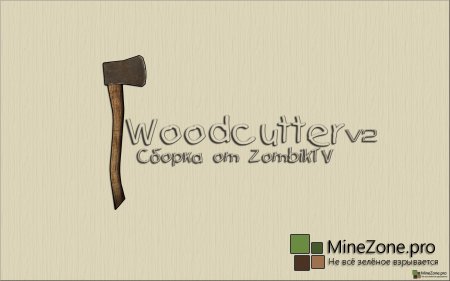 WOODCUTTER V2:Обновление!