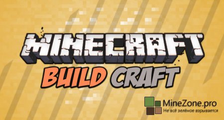 [Forge] [1.6.2] BuildCraft v4.0.1