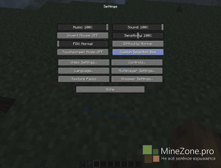 [1.5.2] Custom Selection Box
