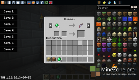 Эпичная перестрелка – ПВП карта для minecraft[1.5.2]