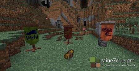 [1.5.2] CraftHeraldry