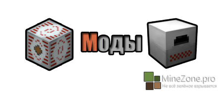 Сборка Coldcraft 1.5.2