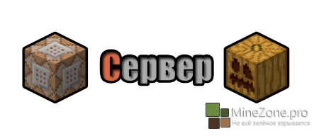 Сборка Coldcraft 1.5.2