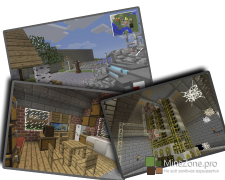 Сборка Coldcraft 1.5.2