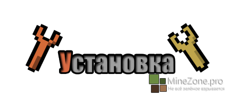 Сборка Coldcraft 1.5.2