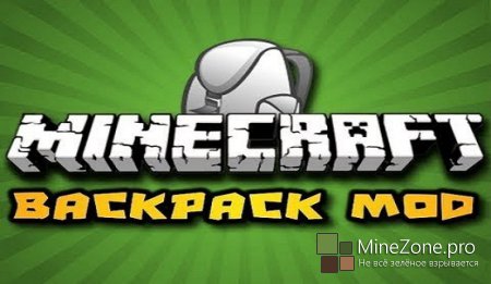 TechnoMine:НОВАЯ СБОРКА!