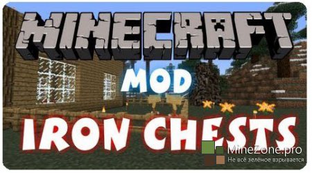 TechnoMine:НОВАЯ СБОРКА!