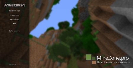 Клиент MaximumComfortCraft by ThisIsUkraine