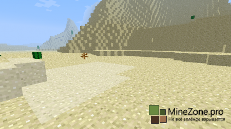 [1.5.2][Forge]QuicksandMod