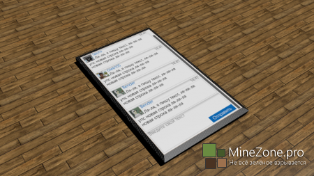 Предзаказ телефонов MineZone