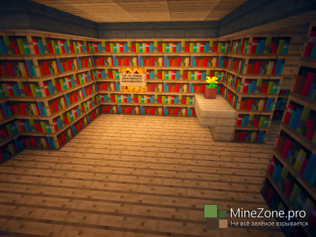 Silence [Карта] Тишина