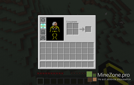 [1.5.2]Forge,Craftable Wings Mod