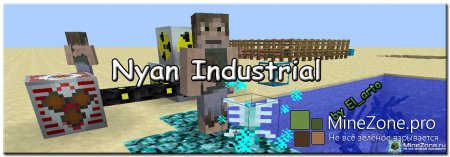 [1.5.2][SP/MP/LAN] Nyan Industrial V18