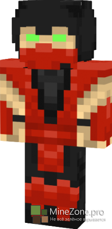 [Скины]Mortal Kombat пак скинов[1 Часть]