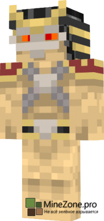 [Скины]Mortal Kombat пак скинов[1 Часть]