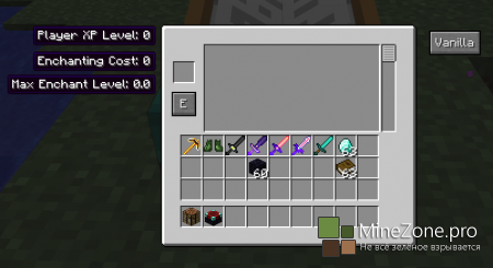 [1.5.2] Enchanting Plus