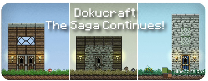 [1.5 / 1.5.2] [16X,32X,64X] DOKUCRAFT, THE SAGA CONTINUES