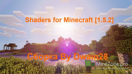 [1.5.2] Shaders