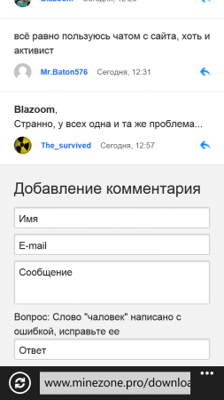 Второе обновление июня