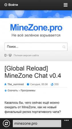 Второе обновление июня