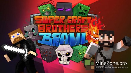 SUPER CRAFT BROS - Криперы и кактусы
