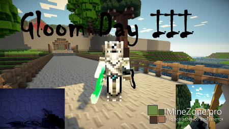 Gloom Day III-дата выхода и что это за квест??