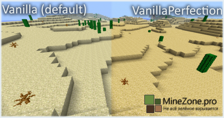 [1.4.7-1.5]VanillaPerfection[16х16]