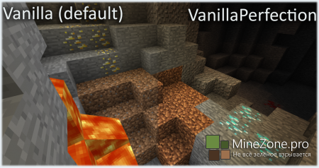 [1.4.7-1.5]VanillaPerfection[16х16]