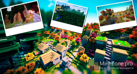 [1.5.2] ExtrabiomesXL