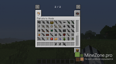 [1.5.2] [SMP] Ferullo's Guns Mod v2.8.0