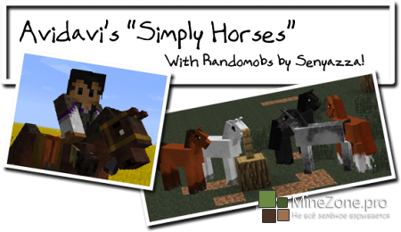 [1.5.2][Forge] Simply Horses