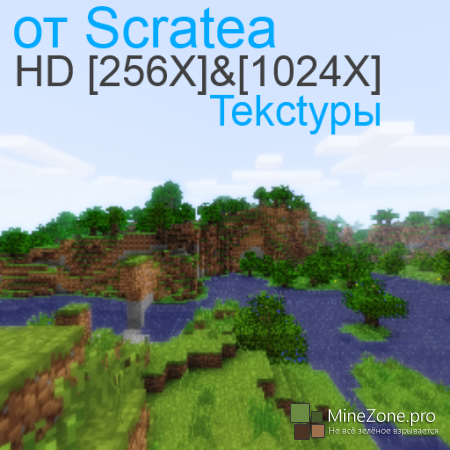 Tekctypы Real v0.1 [256X]&[1024X]