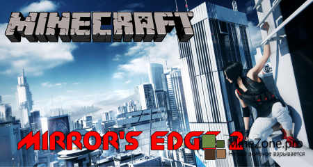 Mirror's edge 2 Trailer in Minecraft