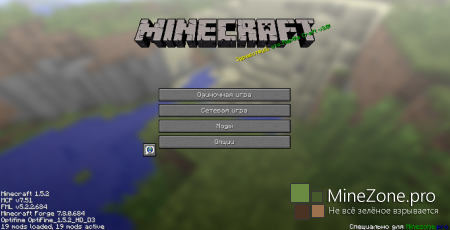 [Сборка][1.5.2]ReptileCraft 3.0v